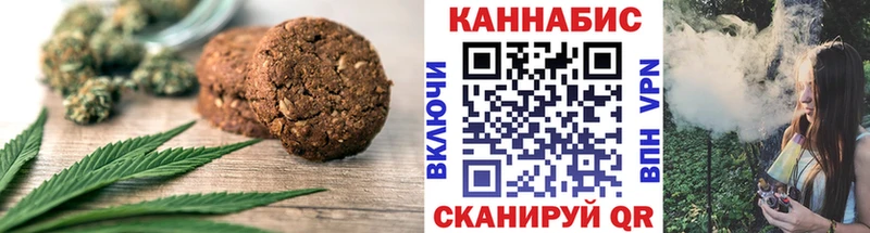 Canna-Cookies марихуана  Лермонтов 