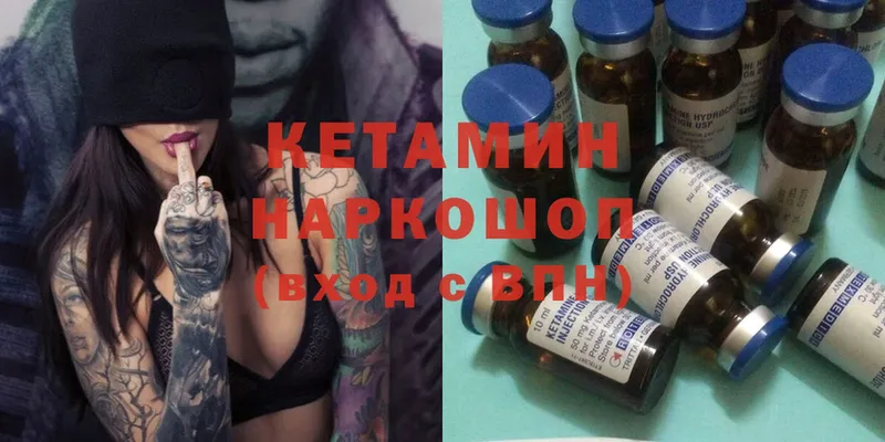 блэк спрут онион  Лермонтов  КЕТАМИН ketamine  цены наркотик 