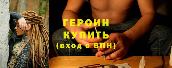 метадон Михайловск