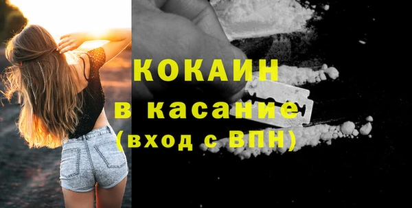 метадон Михайловск