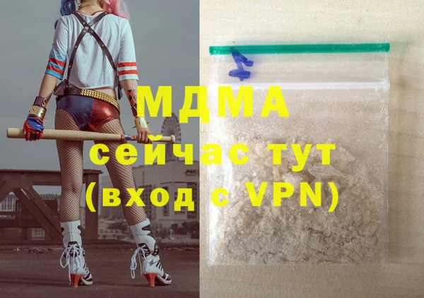 мдма Михайлов