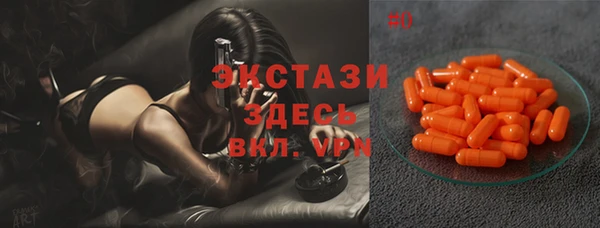 тгк Вязники