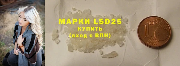 гашиш Михайловка