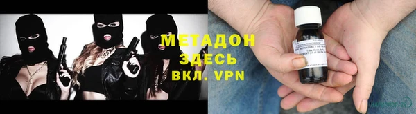 метамфетамин Навашино