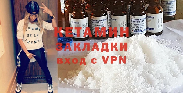 мдма Михайлов