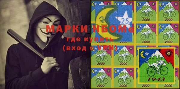 метадон Михайловск