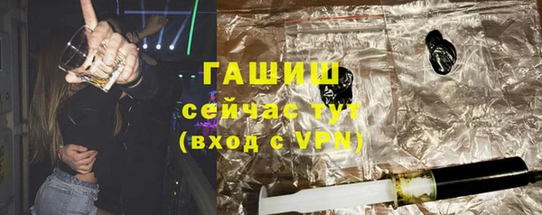 кристаллы Наволоки