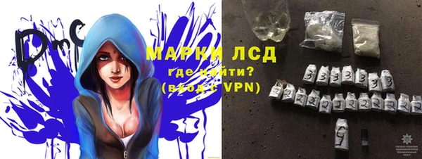 мескалин Надым