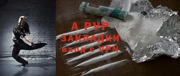 метадон Михайловск