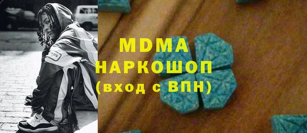 метадон Михайловск