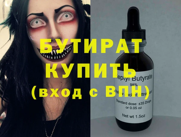 метадон Михайловск