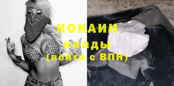 кристаллы Наволоки