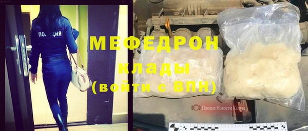 метадон Михайловск