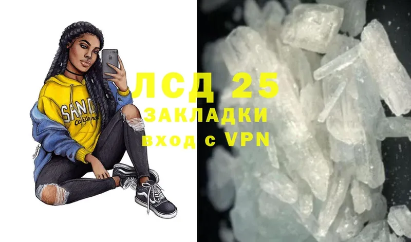 как найти наркотики  blacksprut как войти  Лсд 25 экстази ecstasy  Лермонтов 