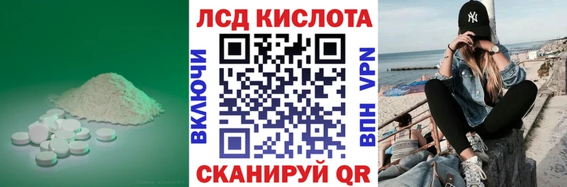ЛСД экстази ecstasy  даркнет сайт  Лермонтов 
