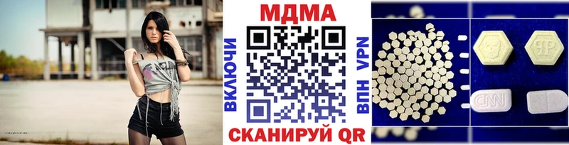 даркнет сайт  mega зеркало  МДМА молли  Лермонтов 