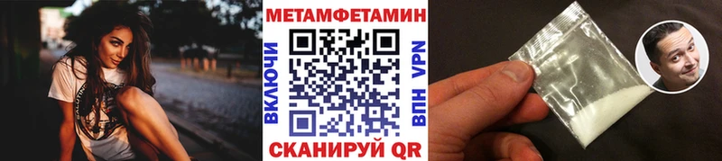 это наркотические препараты  продажа наркотиков  Лермонтов  Первитин кристалл 
